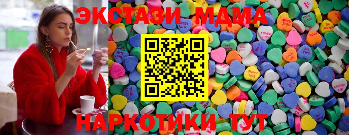 Нальчик  Ecstasy 250 мг  Вход с VPN  ЭКСТАЗИ бентли 