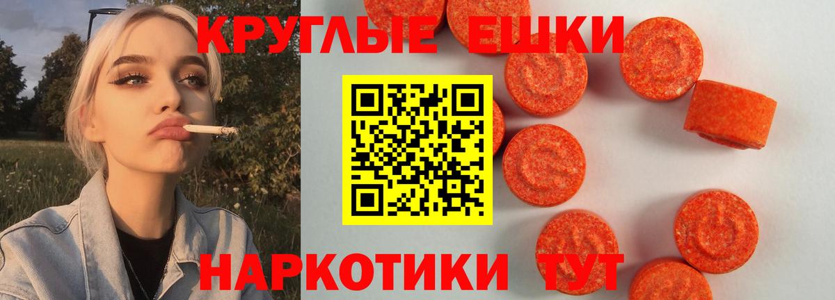 ЭКСТАЗИ бентли Нальчик