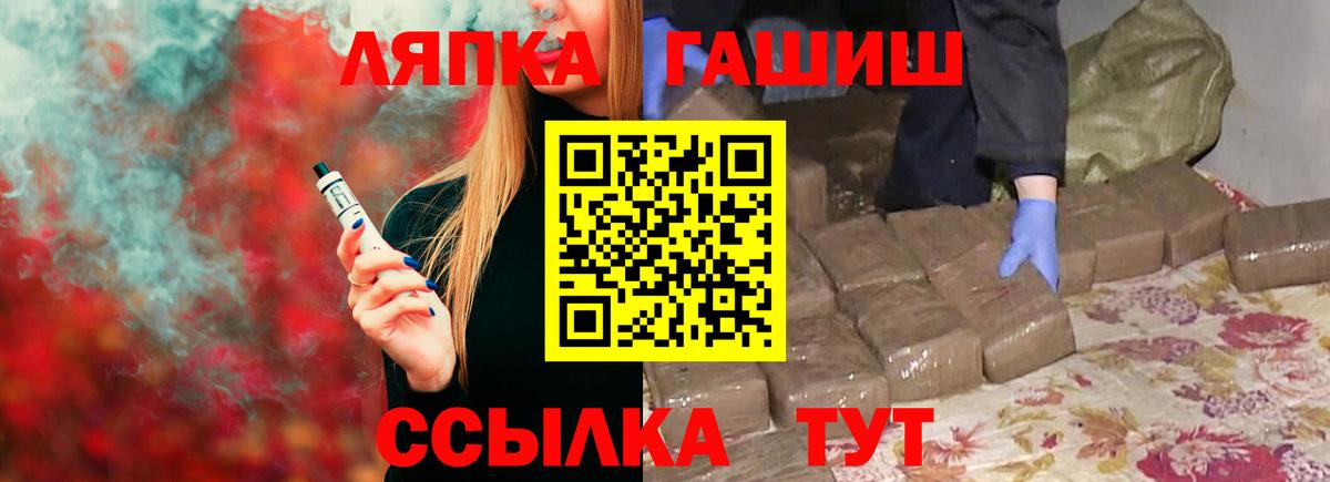 ГАШИШ хэш Нальчик