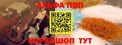 apvp Донской