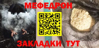 каннабис Донецк