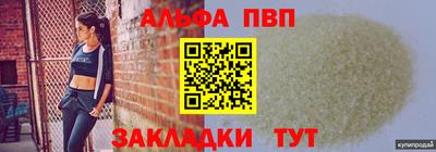 каннабис Донецк