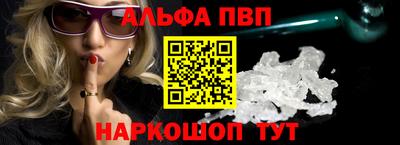 apvp Донской
