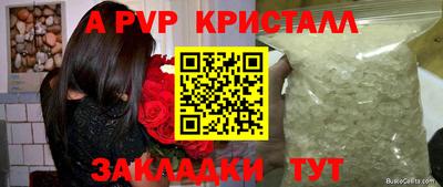 каннабис Донецк