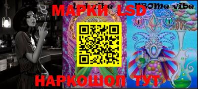 каннабис Донецк