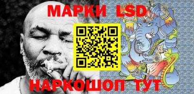 каннабис Донецк