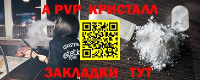 каннабис Донецк