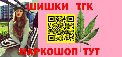 каннабис Донецк