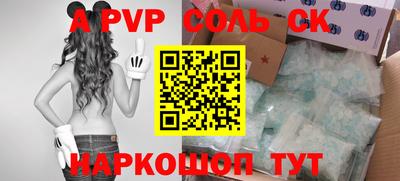 apvp Донской