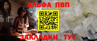 apvp Донской