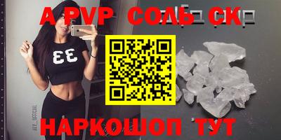 каннабис Донецк