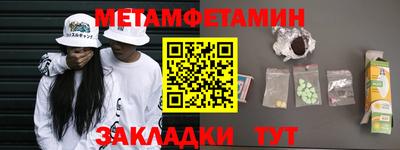 каннабис Донецк