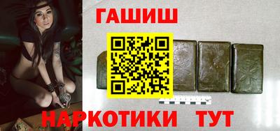 каннабис Донецк