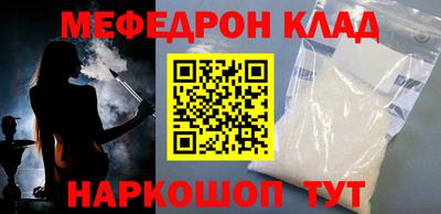 каннабис Донецк