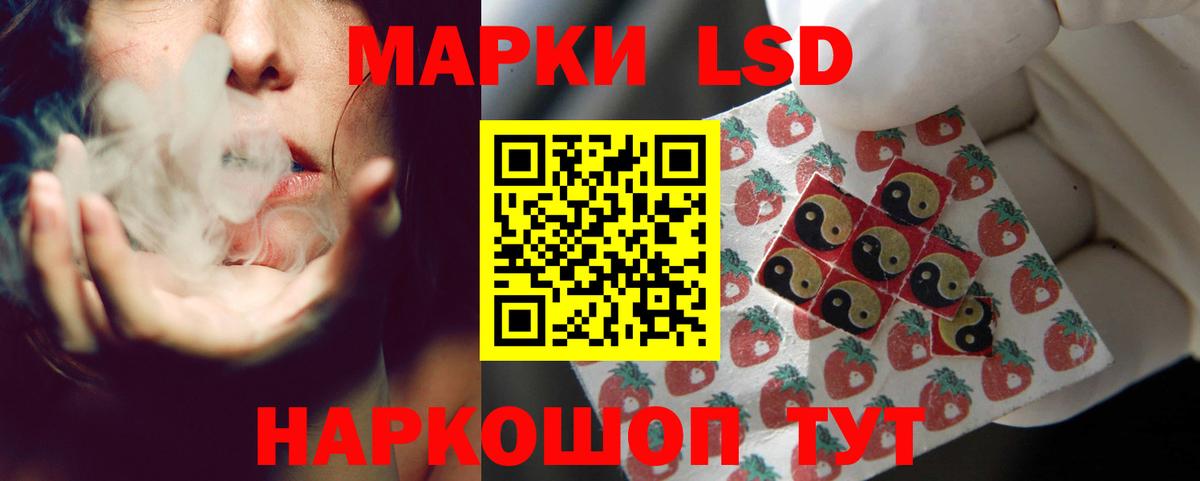 Лсд 25 экстази кислота Нальчик