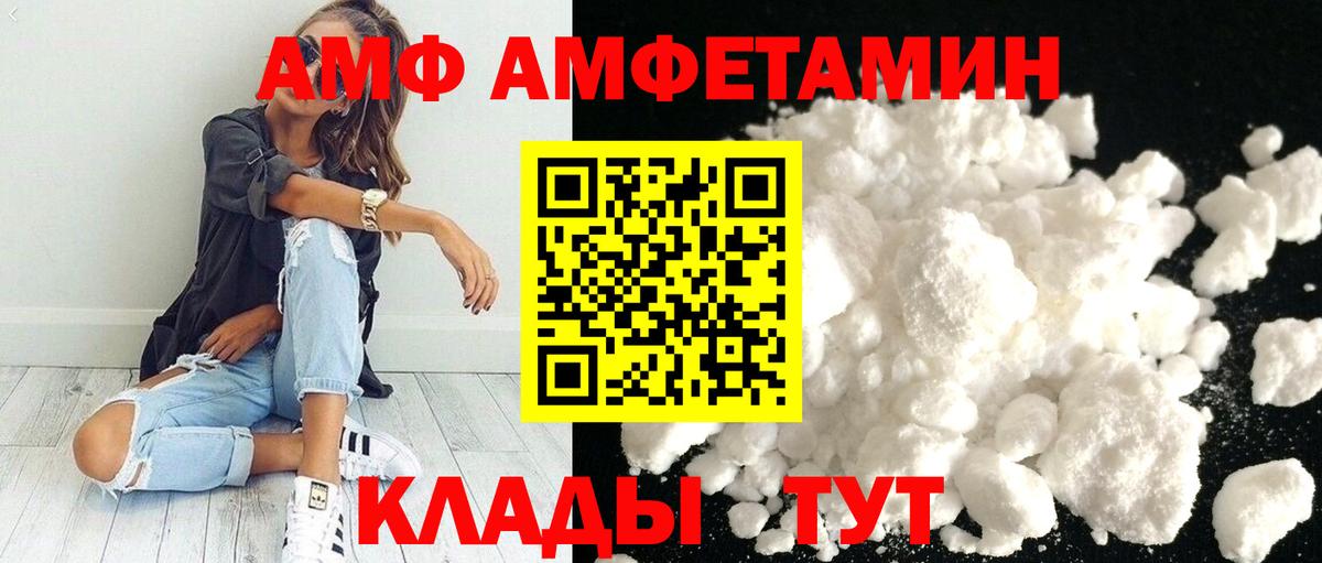 МЕТАМФЕТАМИН кристалл Нальчик