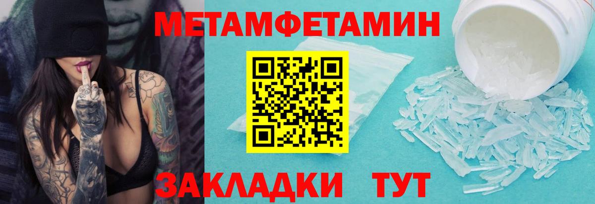 Первитин Декстрометамфетамин 99.9%  Первитин Декстрометамфетамин 99.9%  Нальчик  Вход с VPN 