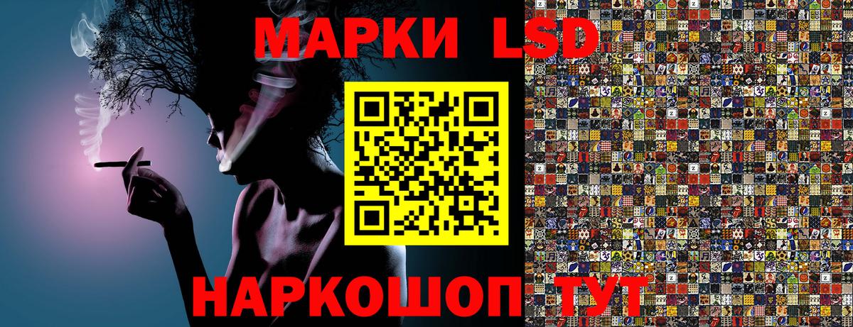 Нальчик  Марки NBOMe 1,8мг  Марки NBOMe 1,8мг  Вход с VPN 