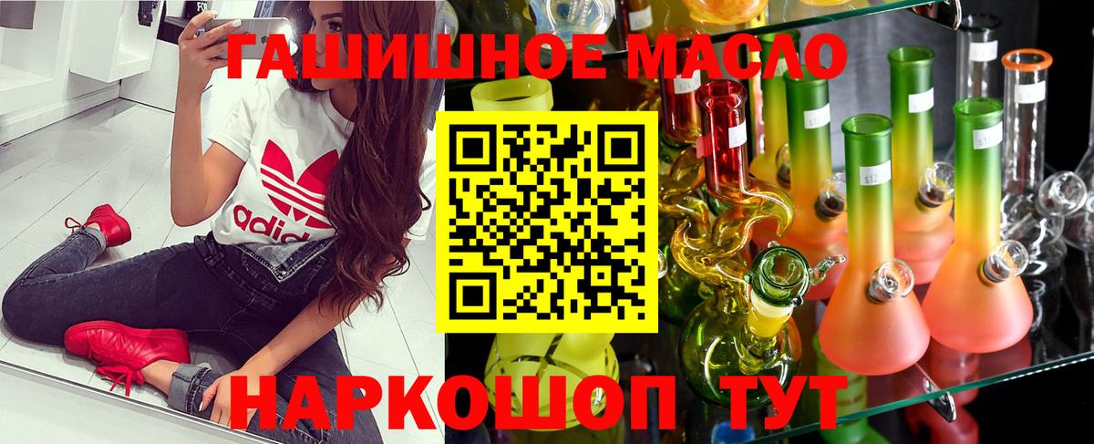 Дистиллят ТГК концентрат Нальчик