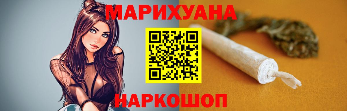 Марихуана OG Kush Нальчик