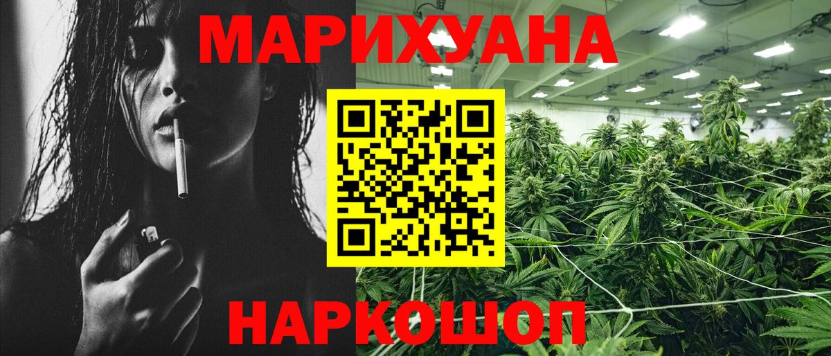 Канабис ГИДРОПОН  Шишки марихуана ГИДРОПОН  Вход с VPN  Нальчик  Канабис VHQ 